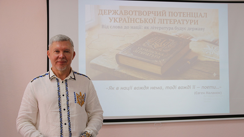 Ви зараз переглядаєте Слово, яке будувало державу