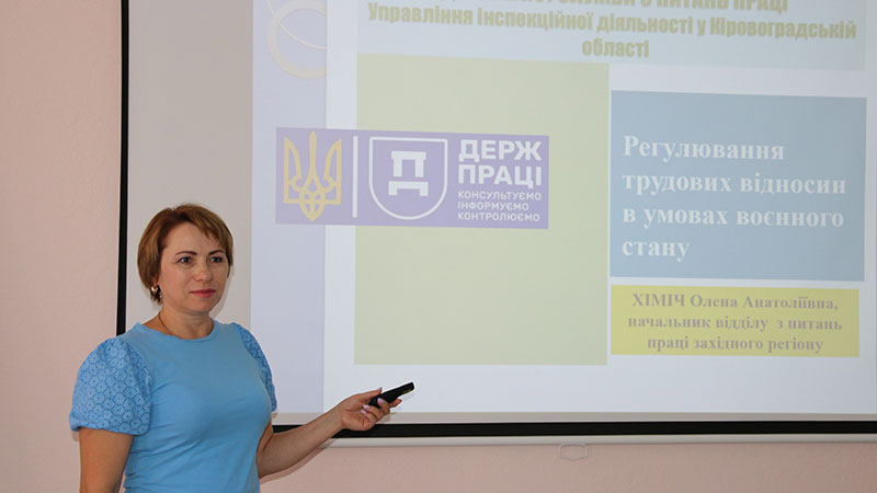 Ви зараз переглядаєте Що змінилося у трудових відносинах під час війни