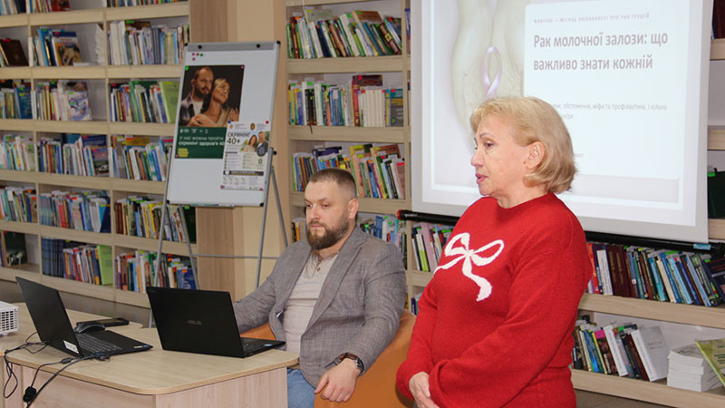 Ви зараз переглядаєте Як дбати про здоров’я та вчасно розпізнати небезпеку – розмова з онкохірургом у Бібліотеці Дмитра Чижевського