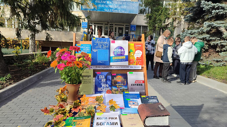 Сила рідного слова