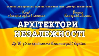 arkhitnezal