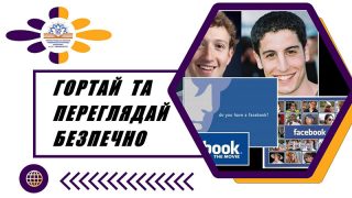 fcbook