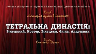 teatrdyn